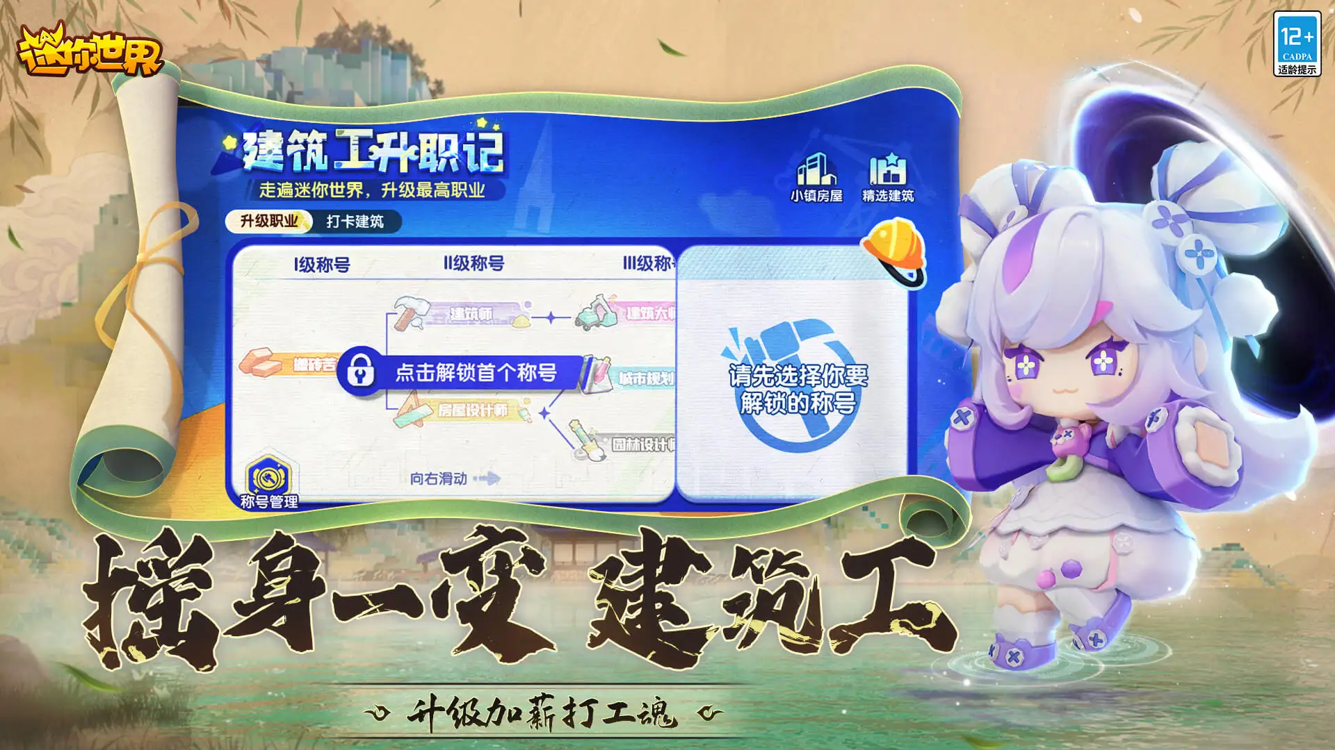 刘耀文让于洋少说宋亚轩两句